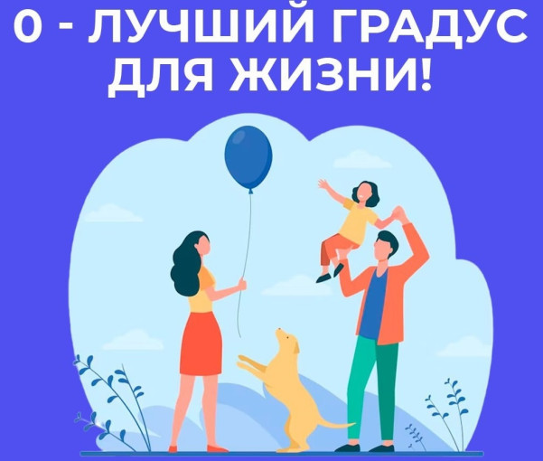 С 10 по 16 июня 2024 года Министерство здравоохранения Российской Федерации объявило Неделей отказа от алкоголя. С 10 по 16 июня 2024 года Министерство здравоохранения Российской Федерации объявило Неделей отказа от алкоголя.